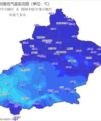 -52.3�棡���������ʷ��ֵ��̨�����Ϸ���£���ů��Ҫ��