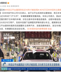 ����й¶��������Ӧ