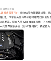 ����й¶��������Ӧ