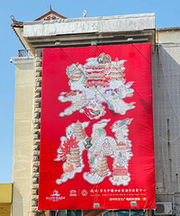 ��2024�μǡ�Ȫ��������ҹ��