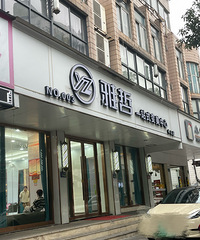 ���˵������꣬��Ҫ���ϵ���ƭ����