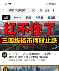 ̨�ݷ��ۻ�������٣������ձ��ٷ�֮��ʮ