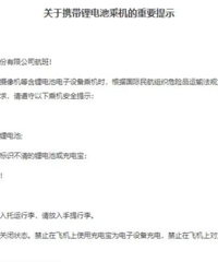 �����������˿ͣ��г�籦��ը