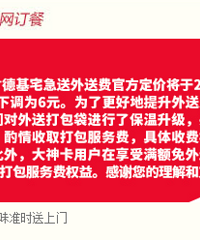 �ϵ»�ȫ�濪�ա�����ѡ�