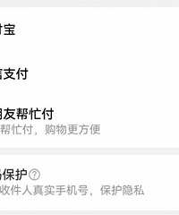 �Ա�����΢��֧���ˣ����»�Ӧ