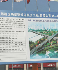 ·��̫�߼ܶ��ڽ���ʵ�� ��ս2025��ȫ��ͨ��