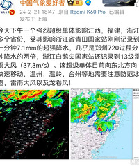 �ո�̨���������ط��±�����