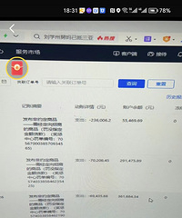 ����ƽ̨Ҫ�Ҹ�200�����ΥԼ��