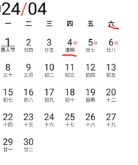 �¸�����--�����ڣ�������������һ�죬����û���أ�