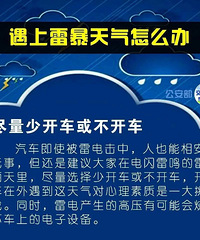 ע�⣬�ױ�����ɫԤ���źţ�