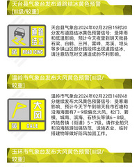 ͻ������ѩ�ˣ�̨�ݶ�����ٽ��ڹر�