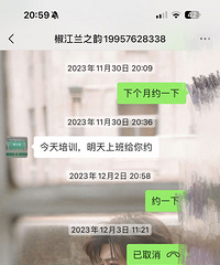 �������� ������Դ���������񣬳�����������һ���˿ͣ��Ÿ�ԤԼ