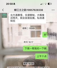 �������� ������Դ���������񣬳�����������һ���˿ͣ��Ÿ�ԤԼ