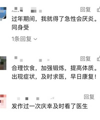 �����ʼ��ߣ��賿���㽭����ɤ��ʹ������Ϣ���ܶ�����Ϊֻ�Ǹ�ð