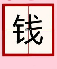 ȥ��2023��Ҵ��˶���Ǯ�����������һ��Ǯ���տղŴ���3��