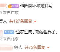 �ϰ��������ҵ�δ���ޣ�ȫ�ҽ�ͷ���Ҷ�������ԭ����ô�ߡ���