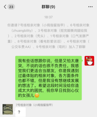 �ֻ����˸����׶������˸�Ⱥ�������