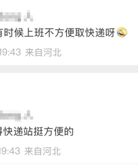 ��3��1���𣬿�ݲ������Է���վ��