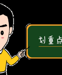 �ٺ���Щ·����ע�⣡