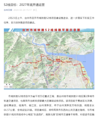 S2��Ŀ�꣺2027��׿�ͨ��Ӫ