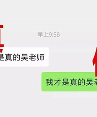 �ֳ����ˣ�̨�ݸ��༶ע�⣡