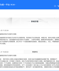 �ٷ���ȷ�𸴣��������Ӽ���