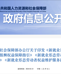 �°취���ˣ�������С�硱�ȱ�������͹��ʱ���