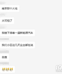 ����С��¥�»���ͣ��ƿ����ҵ��Ⱥ��ÿ����˵