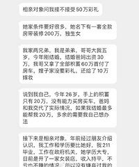 ���׶������ҽӲ�����50��������ǿ��ˣ�����׬�ˣ�