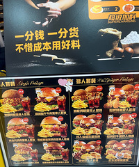 �������ʲô��˫�����ţ�⺺��