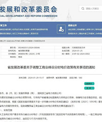 3��1���𣬵�۵�����̨���û�ע��