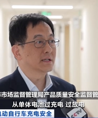 ǿ���Թ��ұ�׼��������̨���¹ص綯���г�