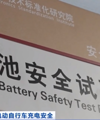 ǿ���Թ��ұ�׼��������̨���¹ص綯���г�