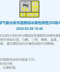 -6.8�棡̨������ȫʡ���䣡�ոգ�Ԥ���������������ܴ̼���