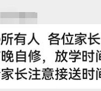 ��������ϰ���׻᲻��ȡ��������������һ�죬������Ϣ����