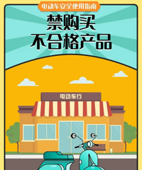 ��ֹ����ֹ����С���ӵ�����֪ͨ