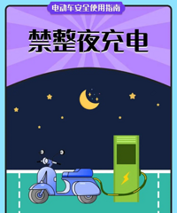 ��ֹ����ֹ����С���ӵ�����֪ͨ