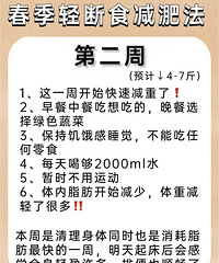 [��ʳ]����֬�����������������ʳ