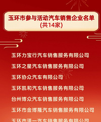 900��Ԫ������һ�ֹ�������������