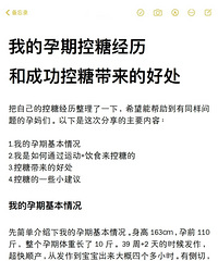 �ҵ����ڿ��Ǿ����ͳɹ����Ǵ����ĺô�