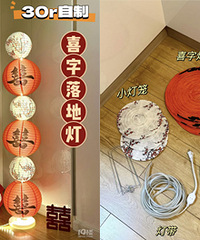 DIY����ţ��������װ�λ�