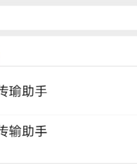 Ů�ӳƱ�����αװ�ġ��ļ��������֡�ƭ��9�꣬���ѳ�����