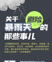 ��ȷ�ˣ�����+ѩ������Ӱ��̨�ݣ����и��͵ģ�