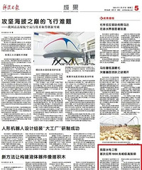 �����״Σ�������̨��