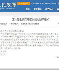 ����������·��������ûϷ