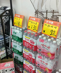 ������ˮ�۸����ô�࣬������ɶ������