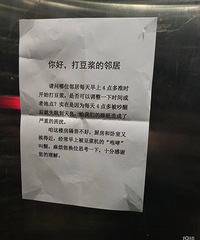 ��������ھӣ�һ�ߵ���������һ����