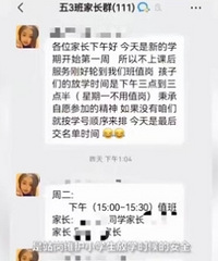 �ҳ���У�ſ�����ȫ���� ÿ���ҳ�һѧ�ڶ�Ҫ��һ�� ������