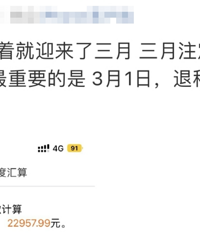 ��Ǯ�ˣ��賿��������3��࣡