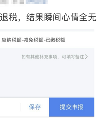 ��Ǯ�ˣ��賿��������3��࣡